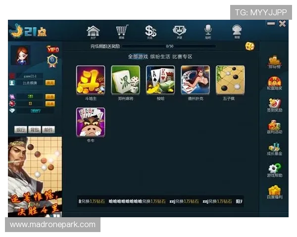 letou8游戏优惠活动不断，丰富的奖励和福利让玩家享受更多实惠