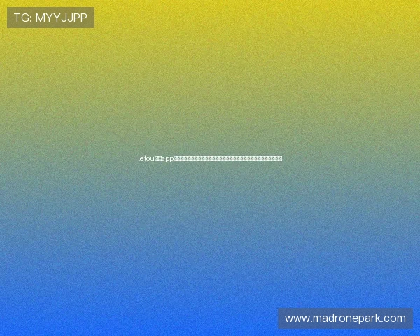 letou体育app优惠活动不断推出丰富的彩金和优惠券助力用户赢取更多体育竞猜奖励