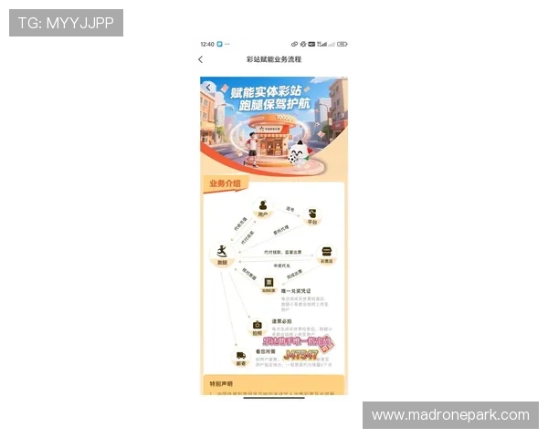 乐天体育app官网最新版本下载安装指南,全面解析乐天体育官方平台功能介绍