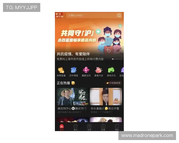 乐宝体育官网赛事直播实时更新，第一时间掌握热门比赛动态