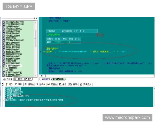 乐投在线登录入口：常见问题与解决方案全面介绍
