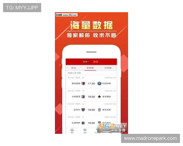 乐投竞猜软件:提升用户体验的多功能竞猜解决方案