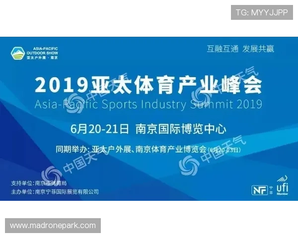 亚太体育:应对气候变化挑战中的体育可持续发展策略